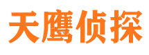 锡林郭勒市私家侦探